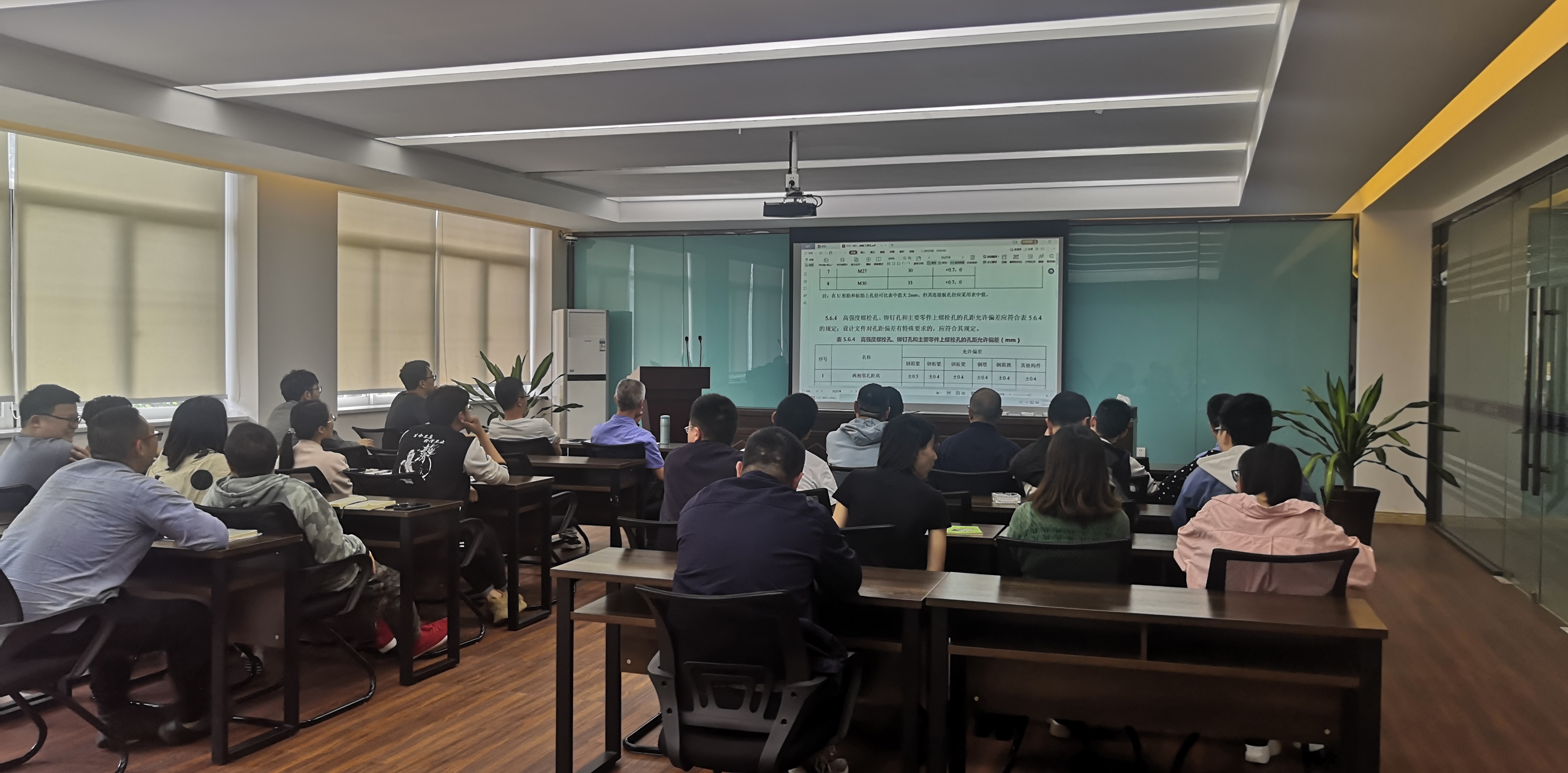 公司组织JTG/T 3651标准宣贯培训会