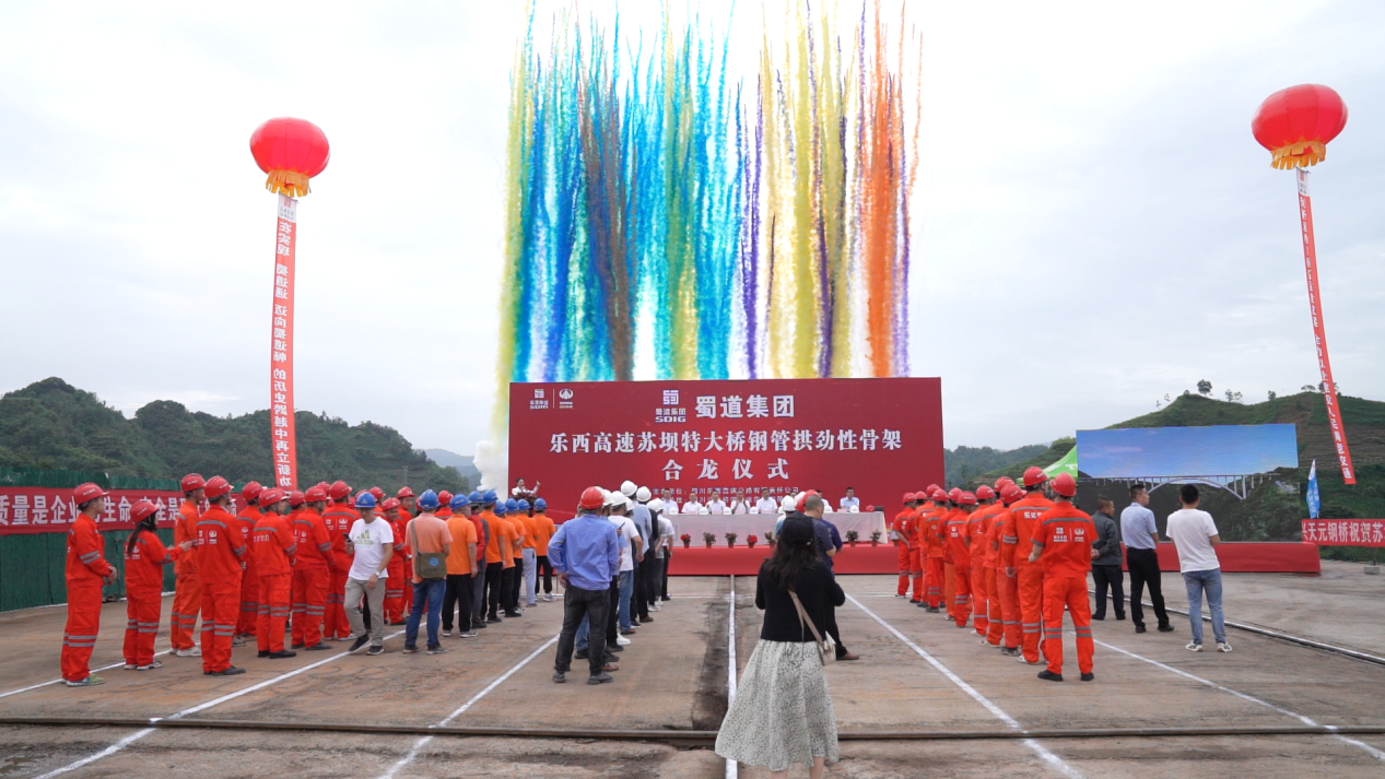 苏坝特大桥顺利合龙