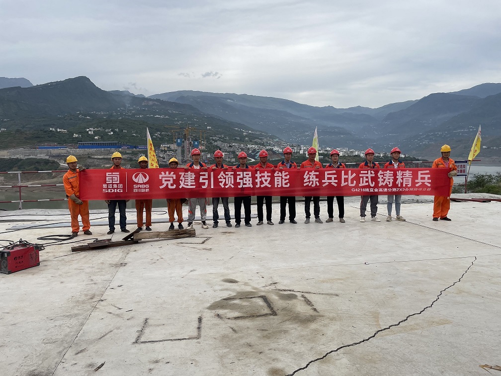 岗位练兵正当时，技能比武展风采