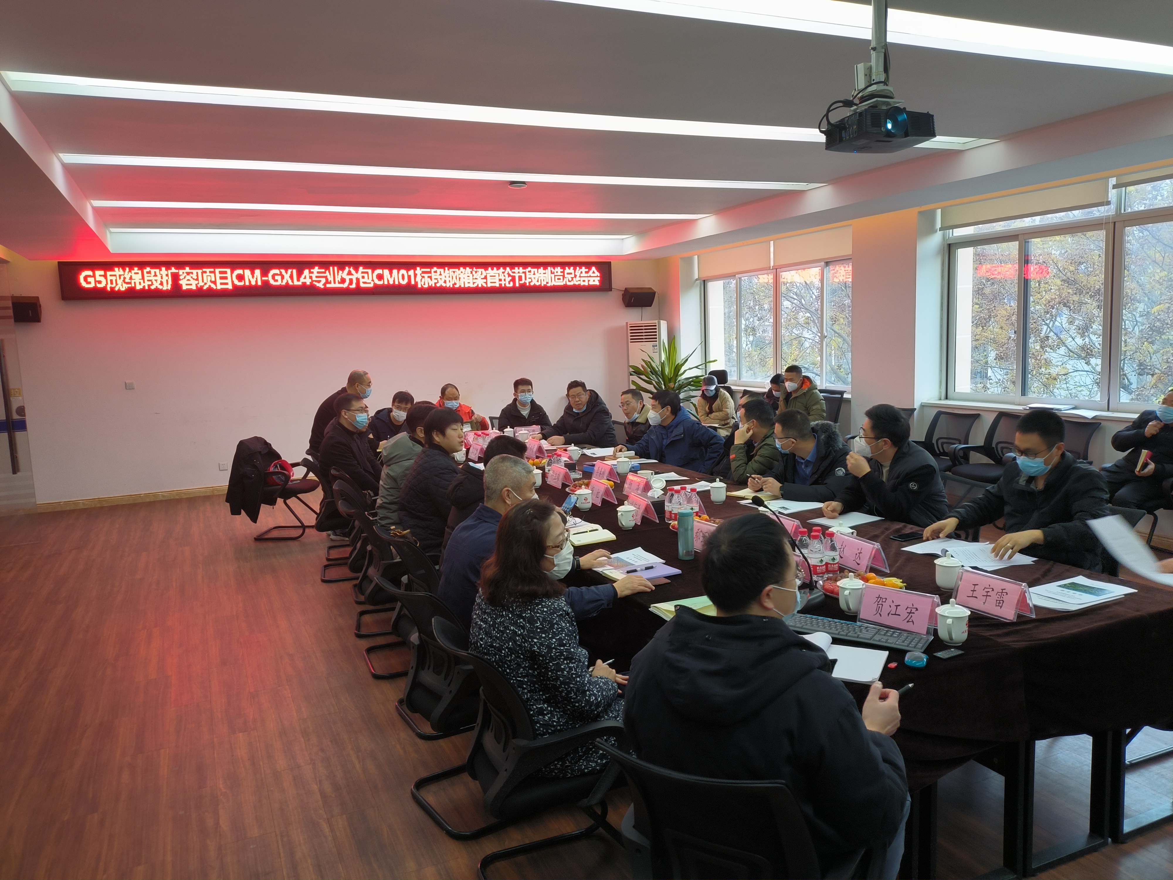 G5京昆高速公路绵阳至成都段扩容项目钢混结合梁首制段验收