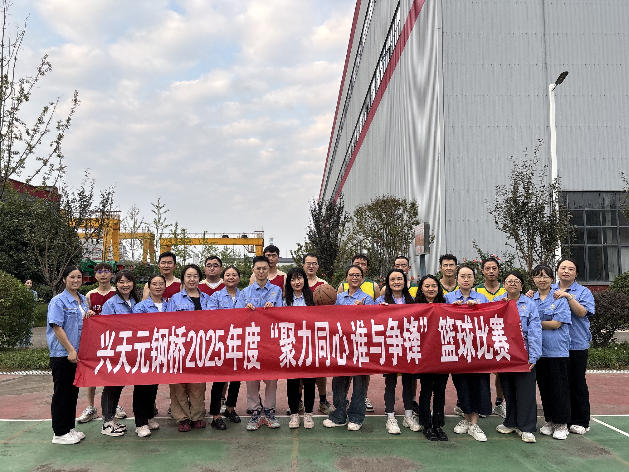 聚力同心  谁与争锋——公司2025年度篮球比赛圆满落幕！